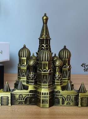 工业风俄罗斯地标建筑克里姆林宫模型摆件工艺品合金属家居装饰品