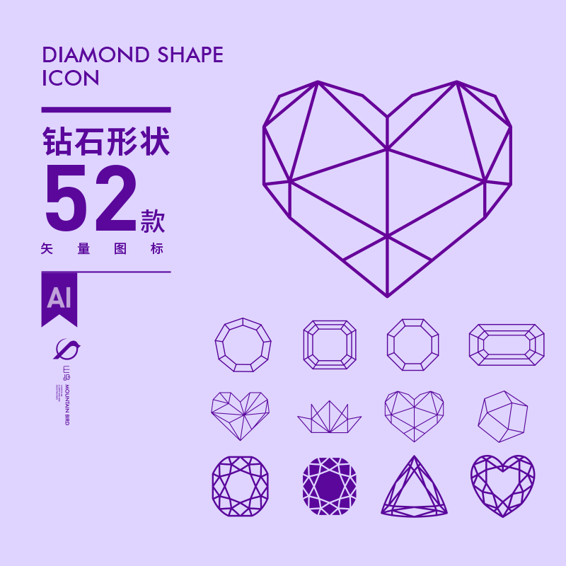 钻石线条几何心菱形婚礼爱情水晶形状图形图标切割ai矢量设计素材