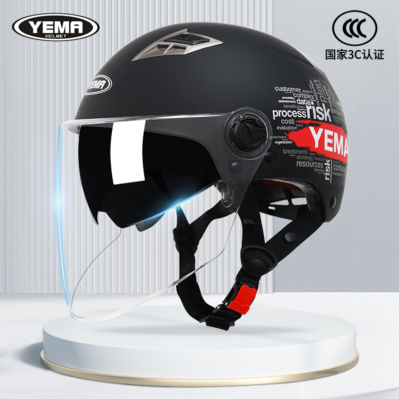 野马头盔3C认证摩托车头盔男女四季通用安全帽电动电瓶车夏季半盔