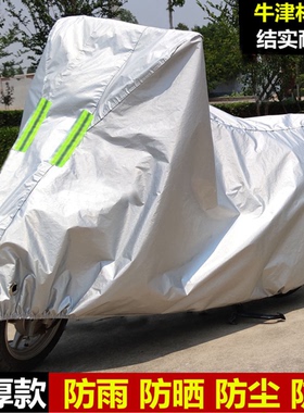 金城JC110-Q摩托车专用防雨水防晒加厚遮阳防尘牛津布车衣车罩套
