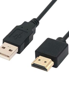 HDMI线 HDMI公对USB电源连接线 USB转HDMI公供电线，0.5米