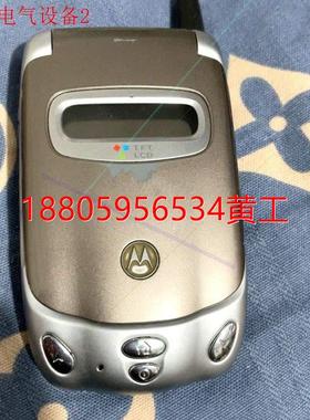 可维修：Motorola388c,正常品相,电池不行了。没有充电器,议价议