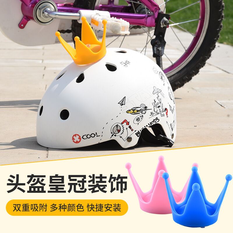 个性硅胶可爱创意电动摩托车头盔男女款吸盘皇冠装饰哈雷车犄角