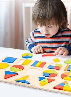 图形玩具幼儿蒙氏早教形状认知板木质儿童立体拼图益智力几何积木