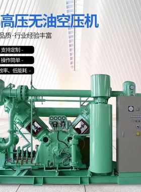 10立方空气压缩机150HP40kg高压活塞式空压机PET吹瓶用空压机