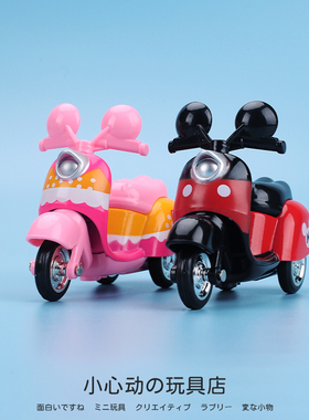 可爱Q版仿真小绵羊机车迷你摩托车合金玩具模型过家家场景小摆件