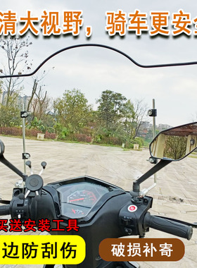加大电动摩托车上挡风玻璃踏板车透明挡风罩电瓶车三轮车前风挡