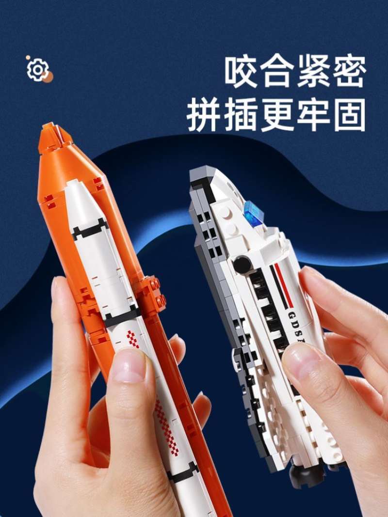 航天火箭模型手工制作道具宇宙神舟飞船diy儿童玩具礼物发射筒