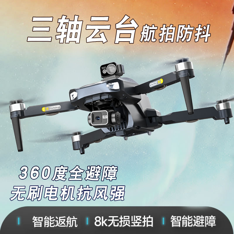 大疆适用学生成人疆级mini24新款无人机8k航拍高清专业智能飞行器