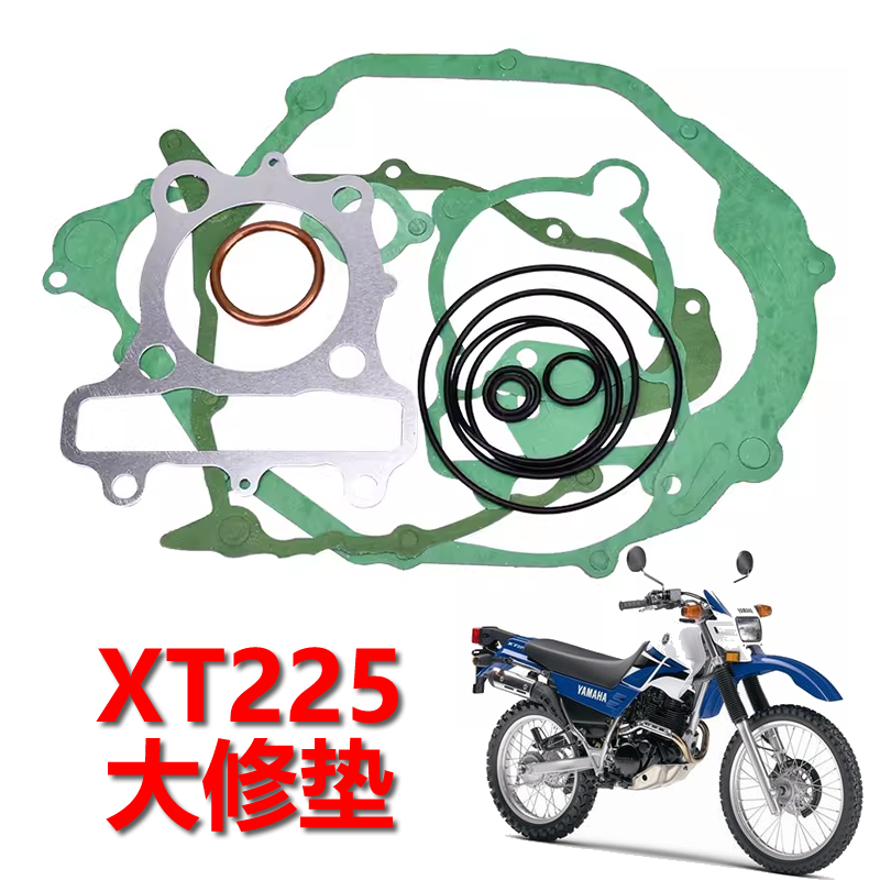越野摩托车雅马哈TW200小鹿羚羊XT225全车垫密封大修垫修理包缸垫