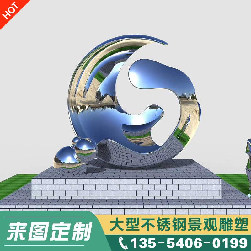 武汉成品大型不锈钢玻璃钢雕塑定制城市广场地标商业街园林设计厂