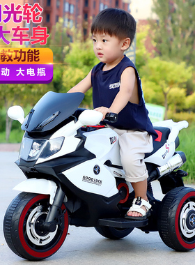 儿童电动摩托车男孩充电三轮车小孩超大遥控玩具车可坐人电瓶童车