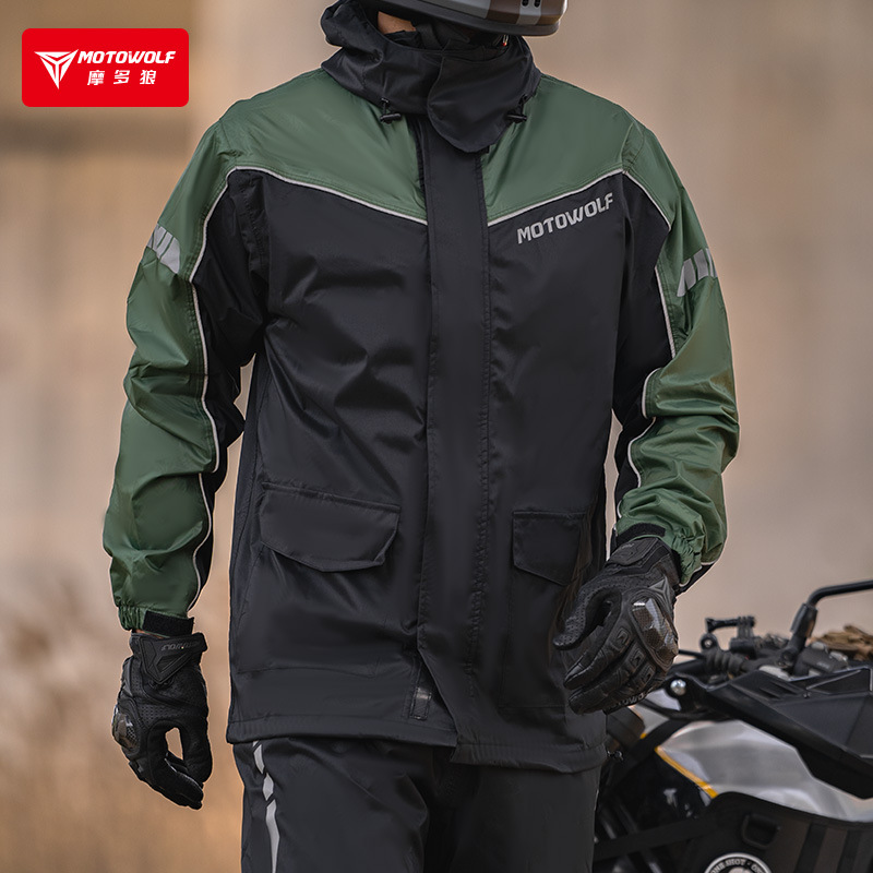 摩多狼摩托车雨衣反光便携分体式雨衣拼色隐藏式鞋套防水骑行雨衣