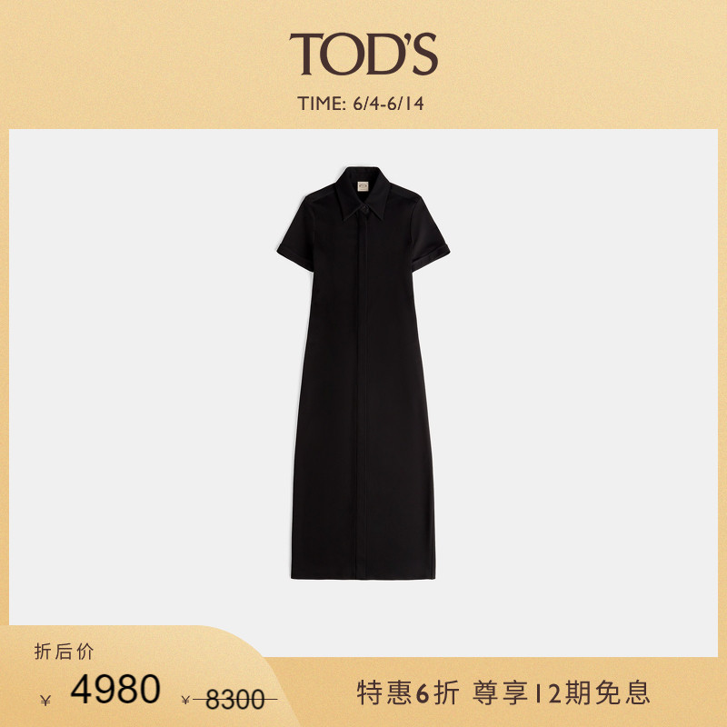 【限时特惠】TOD'S官方正品女士短袖开叉长裙连衣裙裙子女装