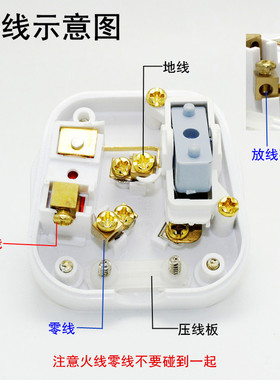三扁组装 接线插头 带开关 带指示灯 带保险管一键开关断电插头