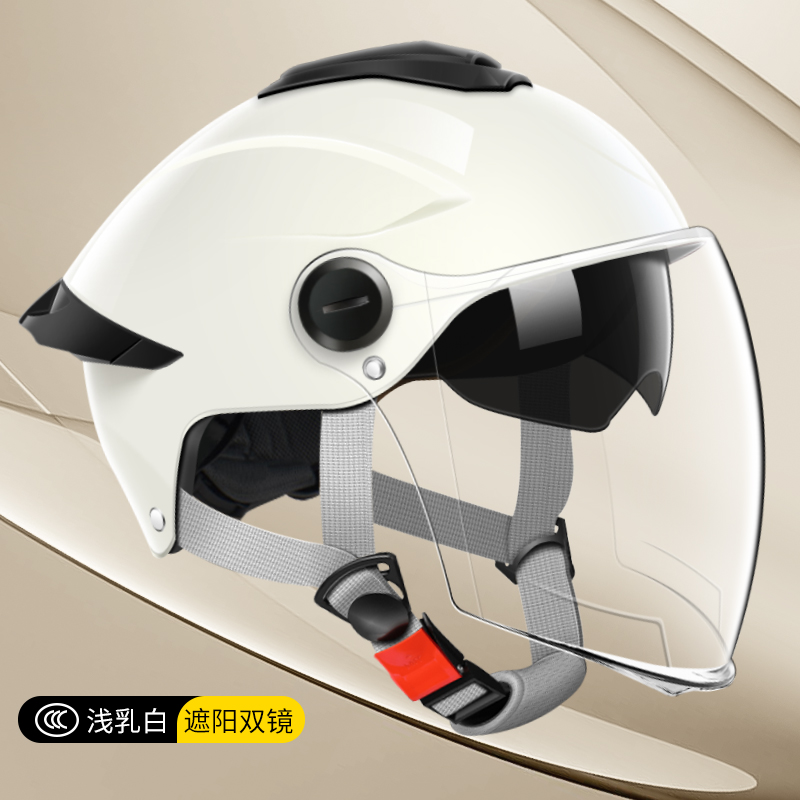 头盔3C认证电动电瓶车男女夏季防晒镜片四季通用摩托车安全帽半盔