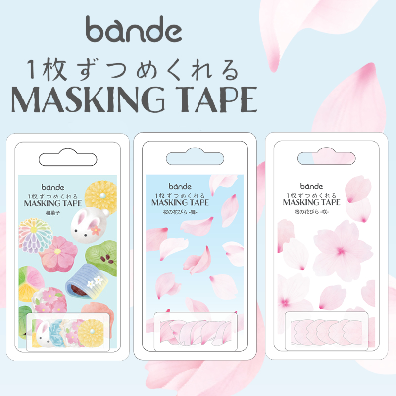 日本bande 2023春季新款异形胶带和纸贴纸樱花彩色和风花纹素材