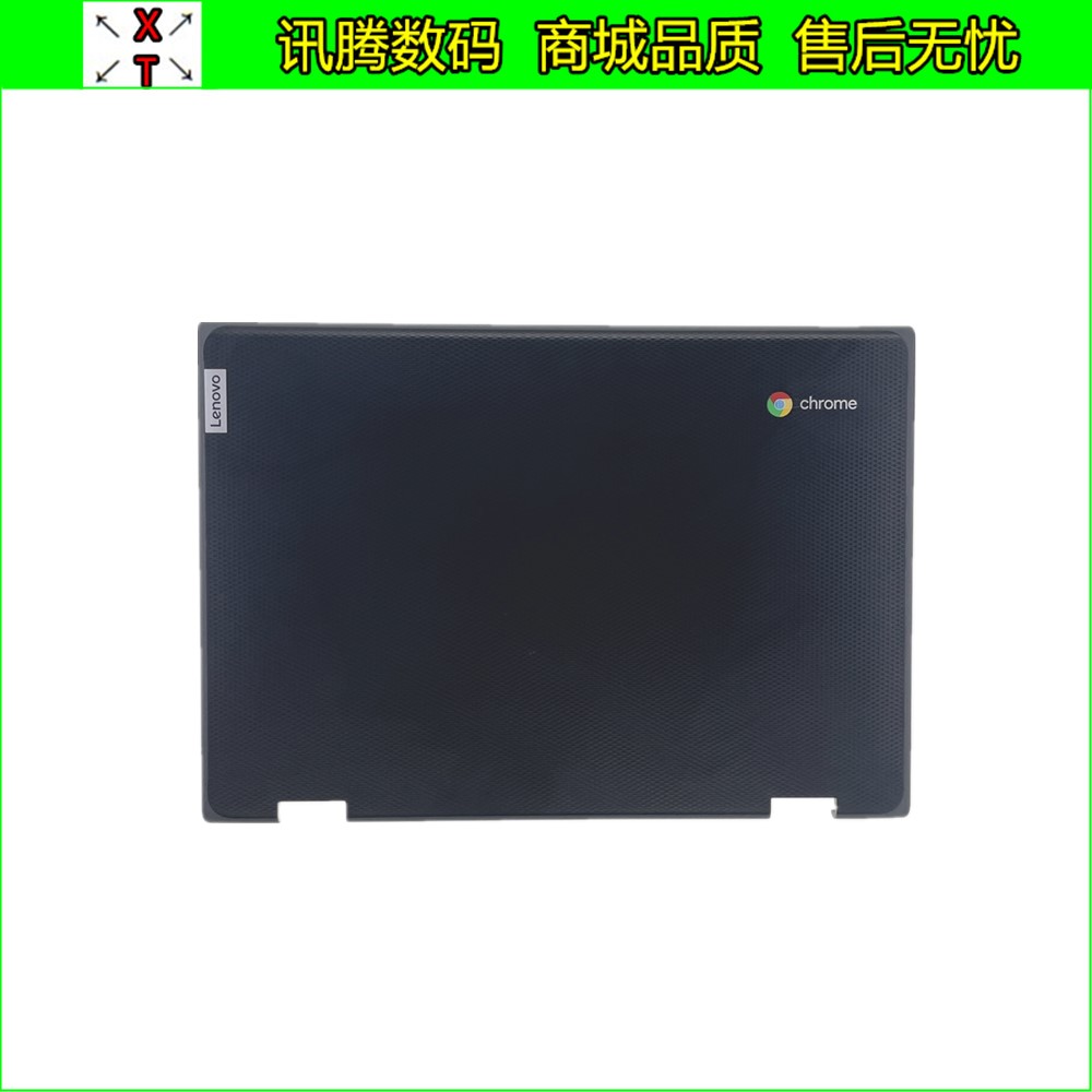 Lenovo联想 Chromebook 500E Gen2 2代 A壳 5CB0T70888 外壳 后盖