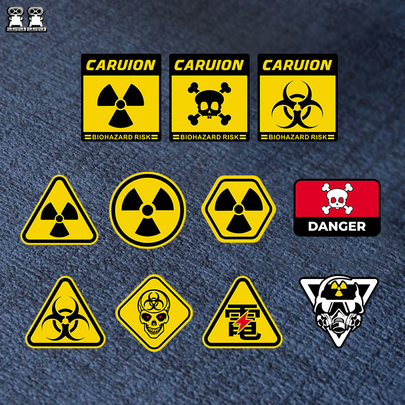 核辐射标识汽车生化危机贴纸警示车贴电动摩托车身当心触电装饰贴