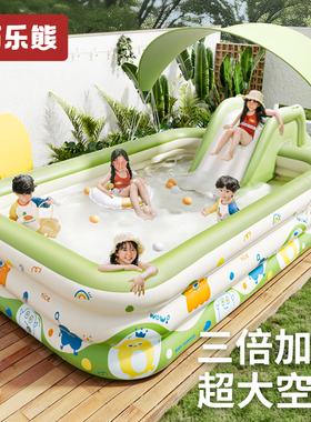 充气游泳池儿童家用加厚宝宝婴儿大型充气水池小孩家庭大人戏水池