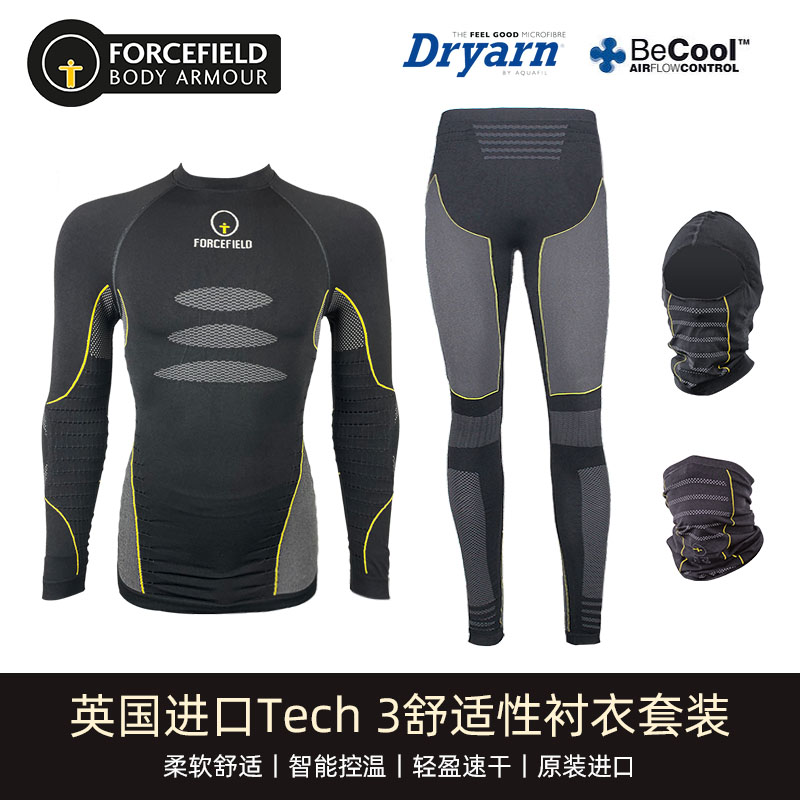 FF Tech 3舒适性摩托车男骑行服头套衣衬衣紧身透气内衣速干套装