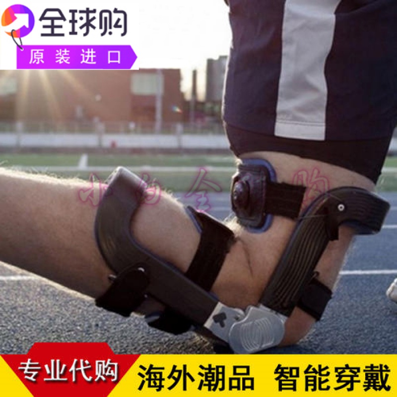 Levitation高级碳纤维悬浮膝盖减压外骨骼仿生机械助力辅行走护膝