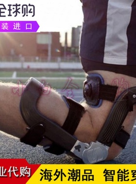 Levitation高级碳纤维悬浮膝盖减压外骨骼仿生机械助力辅行走护膝