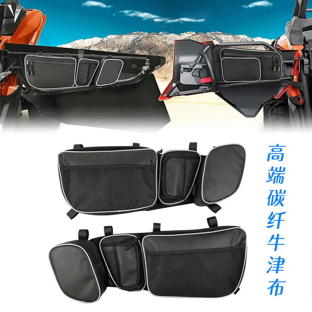 庞巴迪X3车门包前门侧储物袋护膝防水面料适用154和172至200热卖