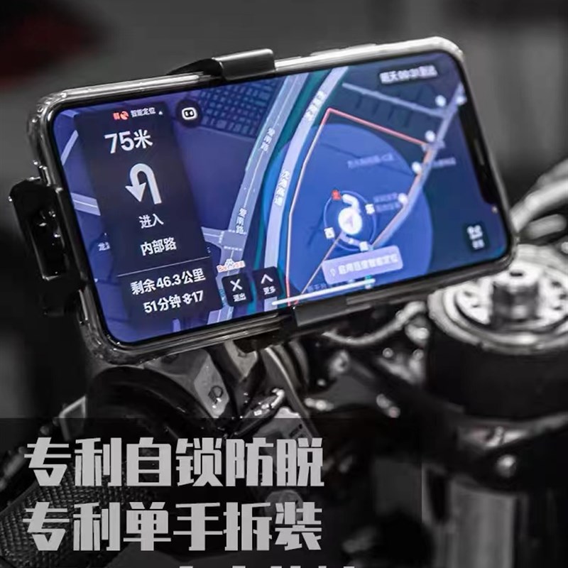 推荐CG骑技摩托车手机支架导航跑车可无线充电防震防抖V4S100ORR