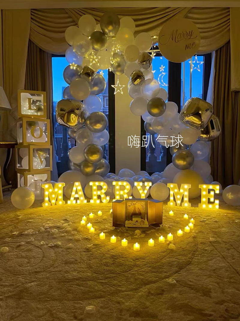 求婚告白爱室内布置装饰气球浪漫网红生日仪式感表白夜光场景套餐