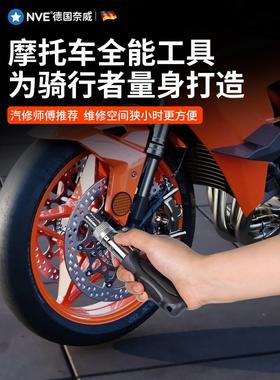 摩托车维修工具套装专用棘轮螺丝刀套筒扳手全套用便携随车工具包