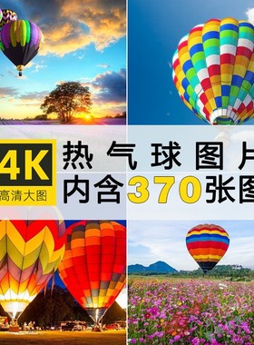 4K高清热气球升空场景插图唯美照片电脑手机壁纸设计图片素材合集