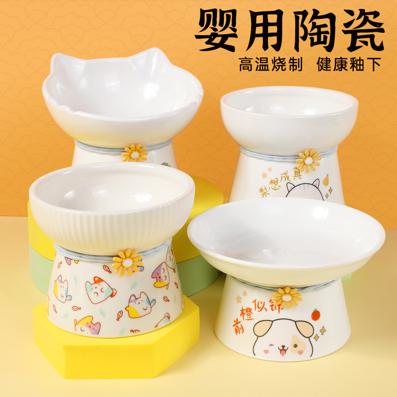 高脚猫碗陶瓷大口径猫食盆斜口碗防打翻护颈日式可爱狗碗喝水猫咪