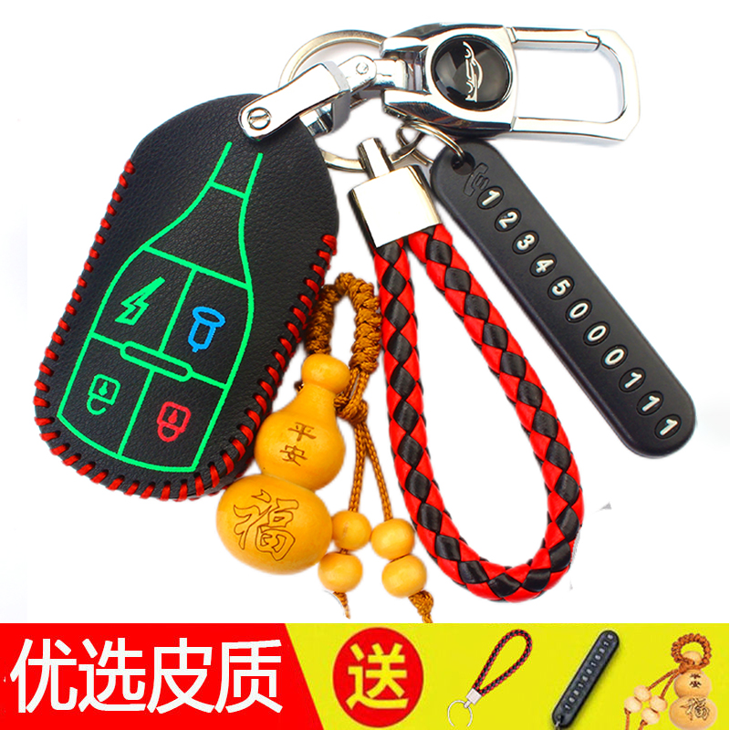 五羊摩托车大小龟王电动车钥匙包铃木哈雷富士达台铃遥控器钥匙套
