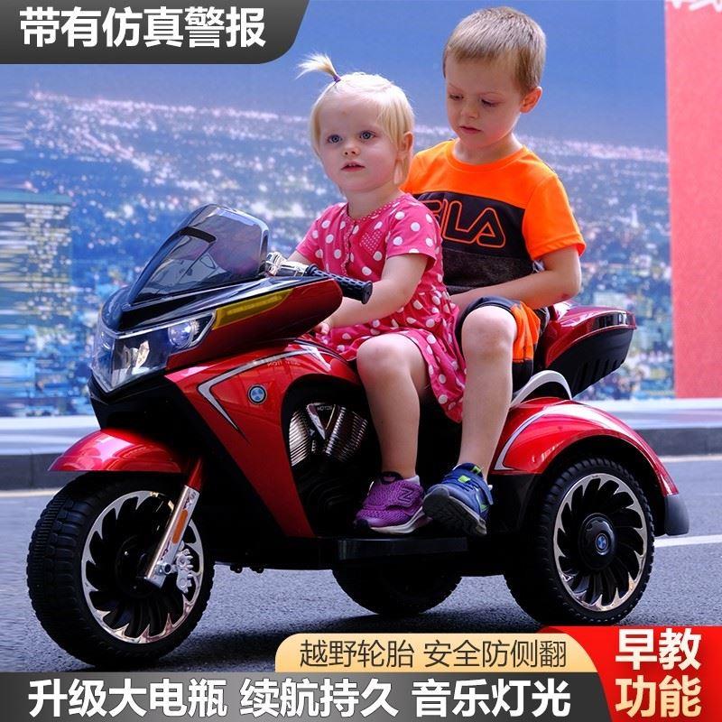 儿童电动摩托车坐男孩双三人充电轮车超大号宝宝玩XD01B_16人具车