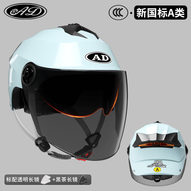 正品新国标3C认证电动车头盔男女士夏季防晒电瓶摩托车半盔夏天安
