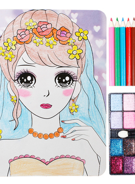 公主化妆玩具涂色画画 儿童化妆女孩玩具生日礼物 女宝4-6-7-10岁