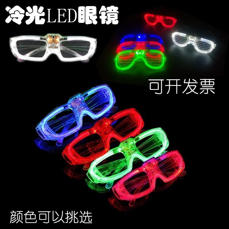 发光眼镜 LED电子闪光眼镜酒吧音乐节活动装扮气氛道具发光眼镜