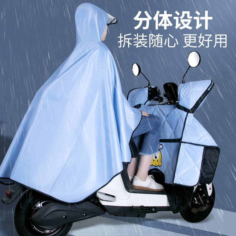 电动车挡风被冬季防晒防风防雨罩电瓶摩托车雨披雨衣一体四季通用