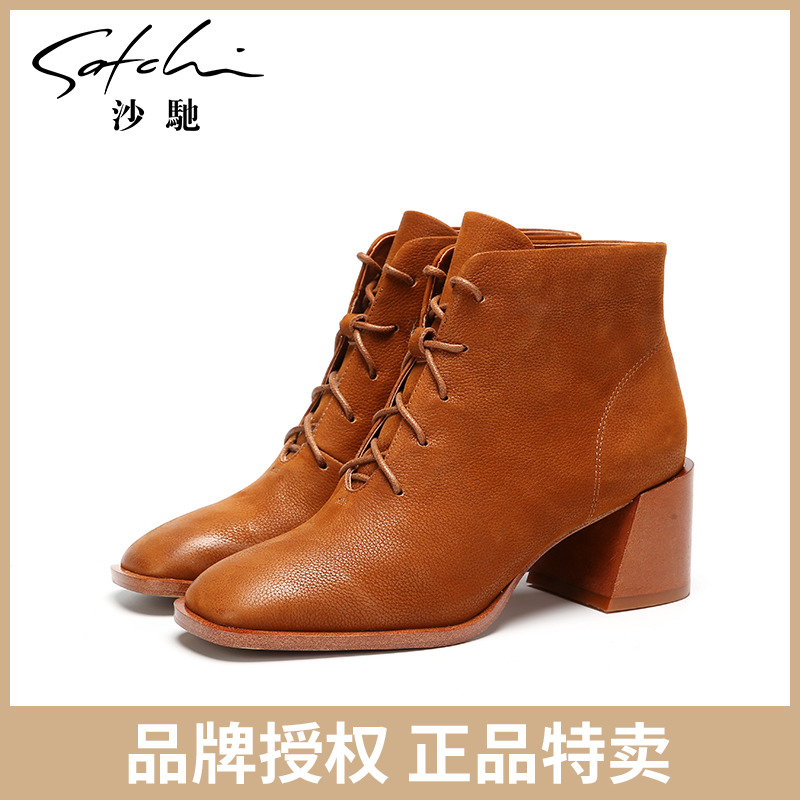 【品牌特卖】Satchi/沙驰女鞋英伦风秋冬真皮系带短靴女粗跟靴子
