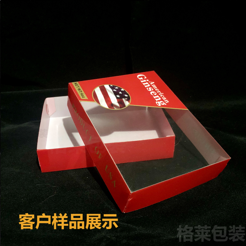 透明包装盒子PVC塑料胶盒长方形展示盒pvc盒子大号手办盒定做