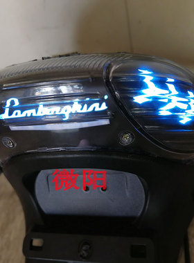 福喜巧格踏板摩托车尾灯天使恶魔眼LED转向灯改装转向灯兰博基尼
