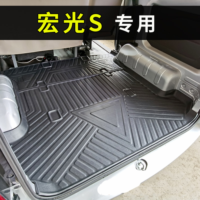专用于新五菱宏光S汽车脚垫经典款tpe全包围车垫5座7座面包车拉货