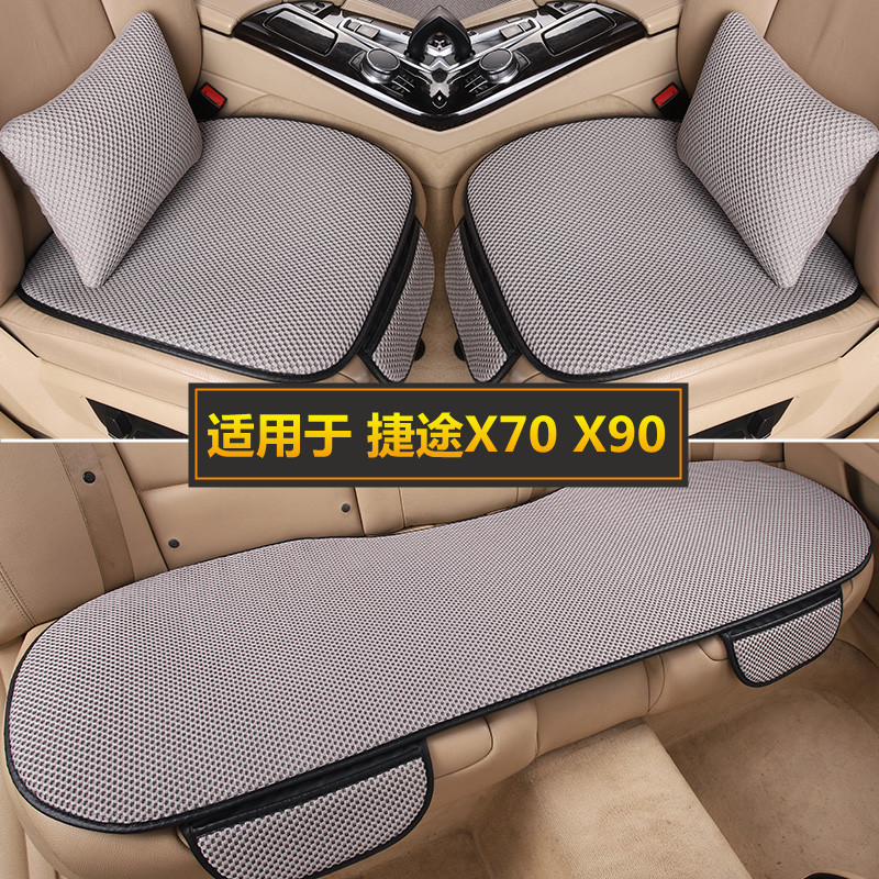 捷途X70七座X90plus汽车坐垫套夏季专用三件套单片四季通用座椅垫