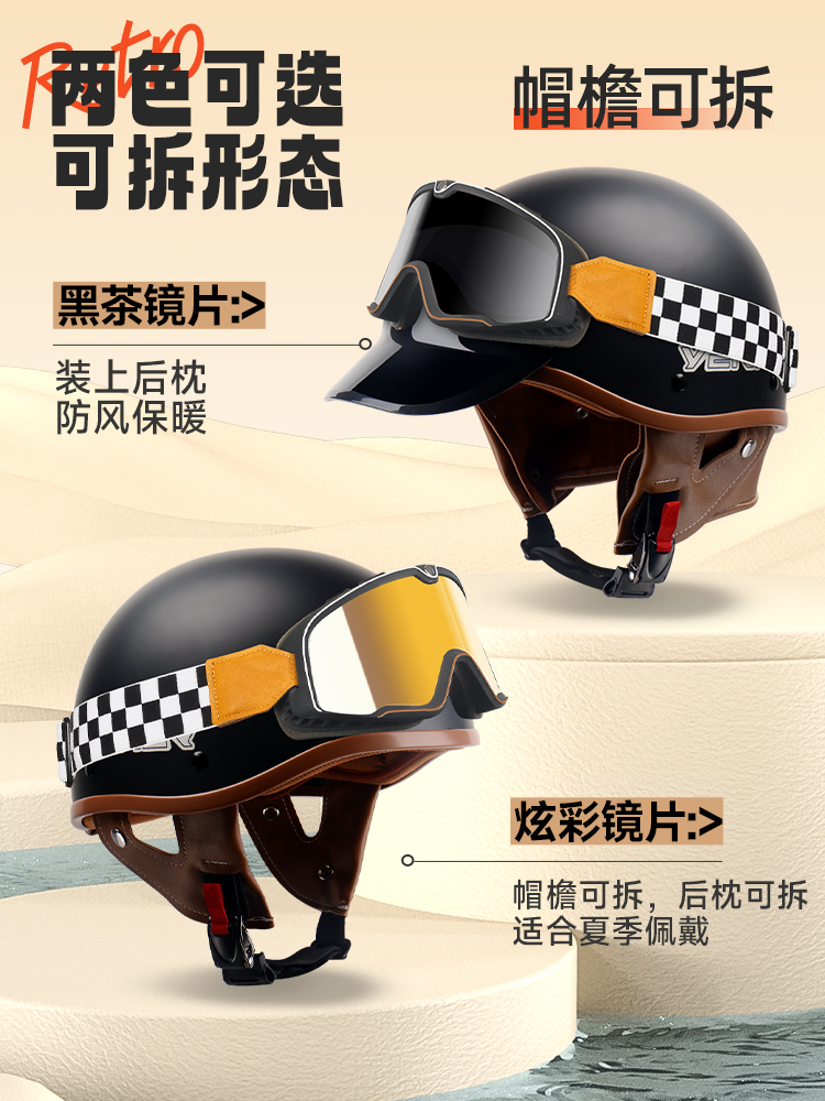 野马3C认证电动摩托车头盔男女夏季半盔骑行复古瓢盔四季安全帽