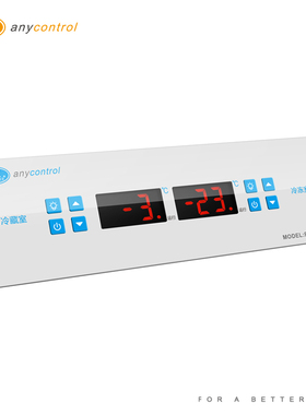 双温双控温控器电子数显嵌入式安装RC-3204H四六门柜点菜柜冰箱