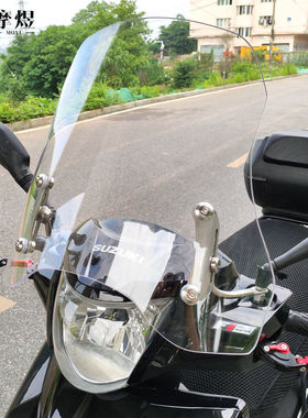 适用于豪爵USR125有机玻璃踏板摩托车亚克力透明前挡风板改装配件