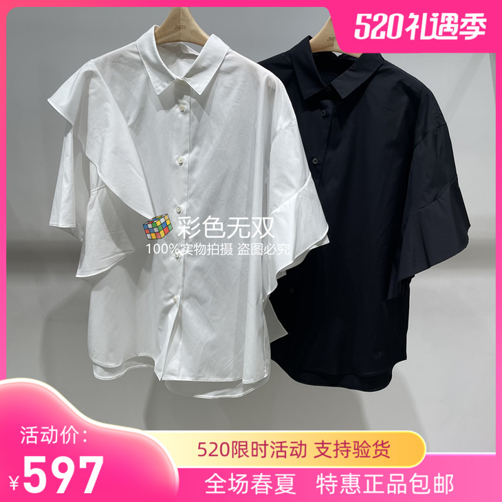 JNBY/江南布衣 正品 2024年夏款 短袖衬衫 5O5210370-995