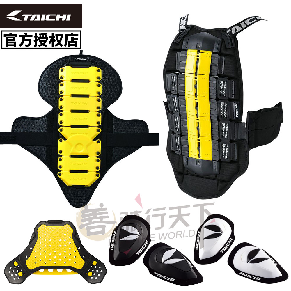 TAICHI摩托车赛道护具连体分体皮衣护胸板背带式背板背甲膝盖磨包