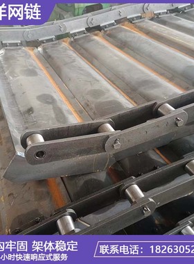 重载链板输送带不锈钢链板传送带流水线金属铸件板链传送机厂家